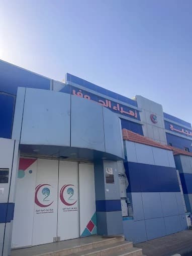 خدماتنا الطبية
